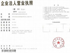 深圳市富櫟龍飾材有限公司