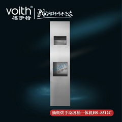 甦南碩放機場高速干手器HS-8512C 大品牌福伊特VOIT