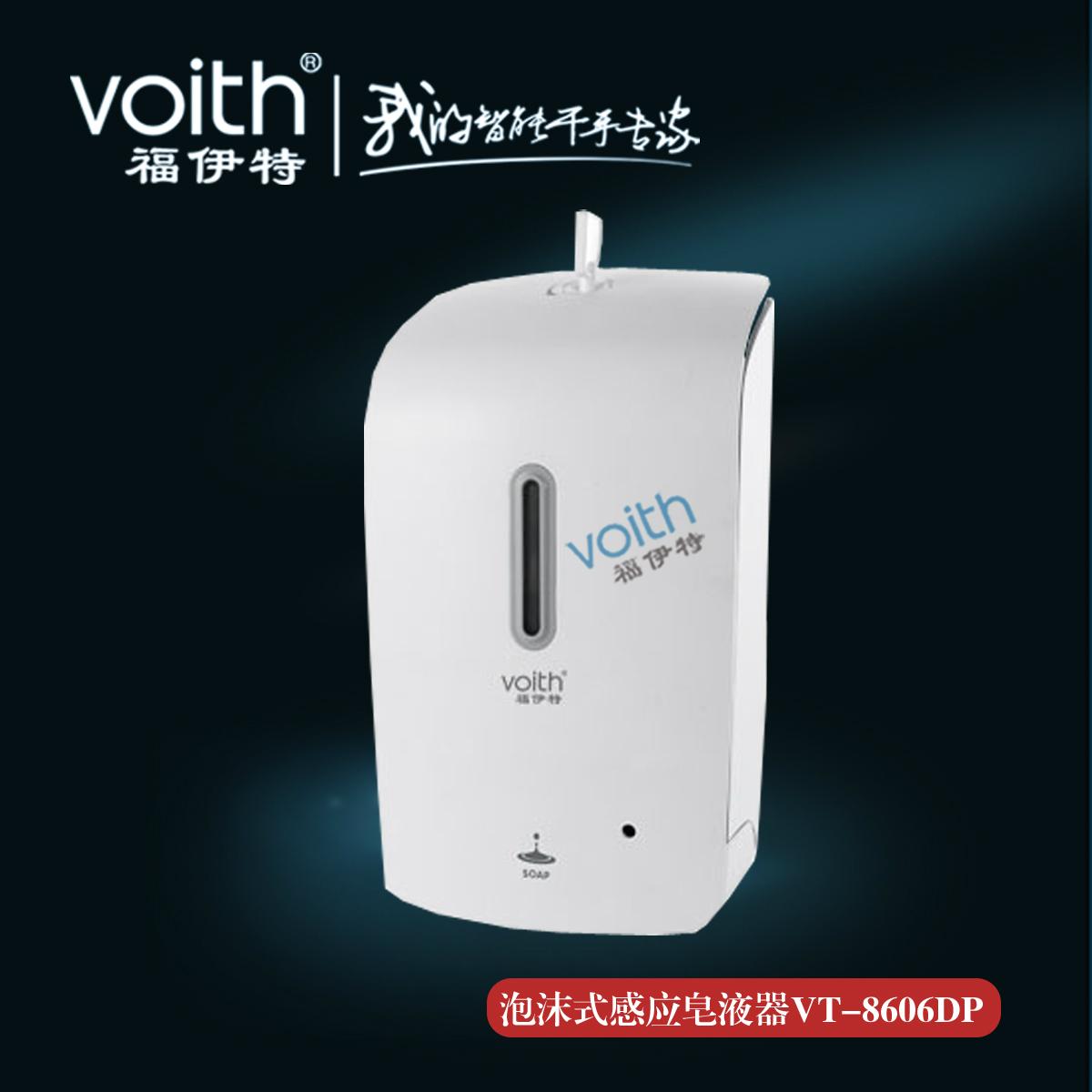  厂家直销镜后皂液器挂墙式感应皂液器VT-8603D 4