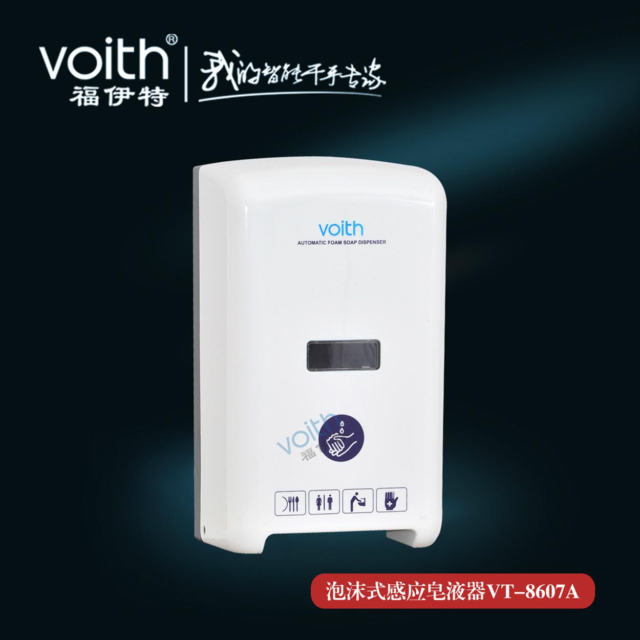  廠家直銷鏡后皂液器挂牆式感應皂液器VT-8603D 2