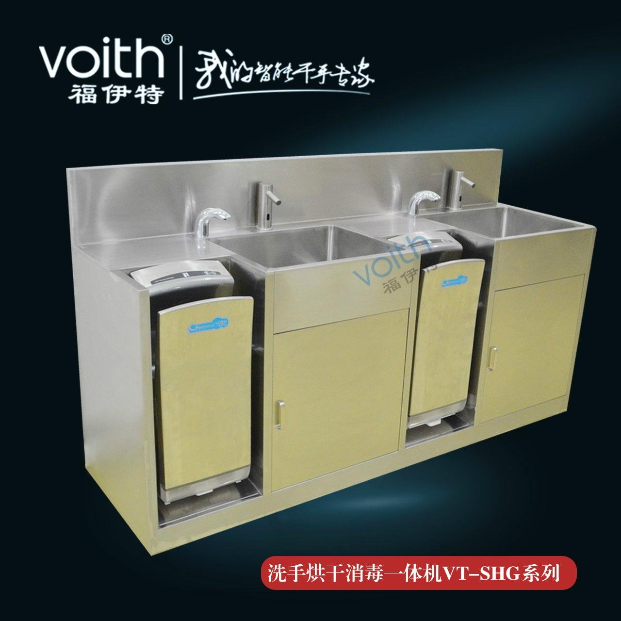 深圳双人医用304不锈钢洗手烘干一体水槽VT-SHG系列 3