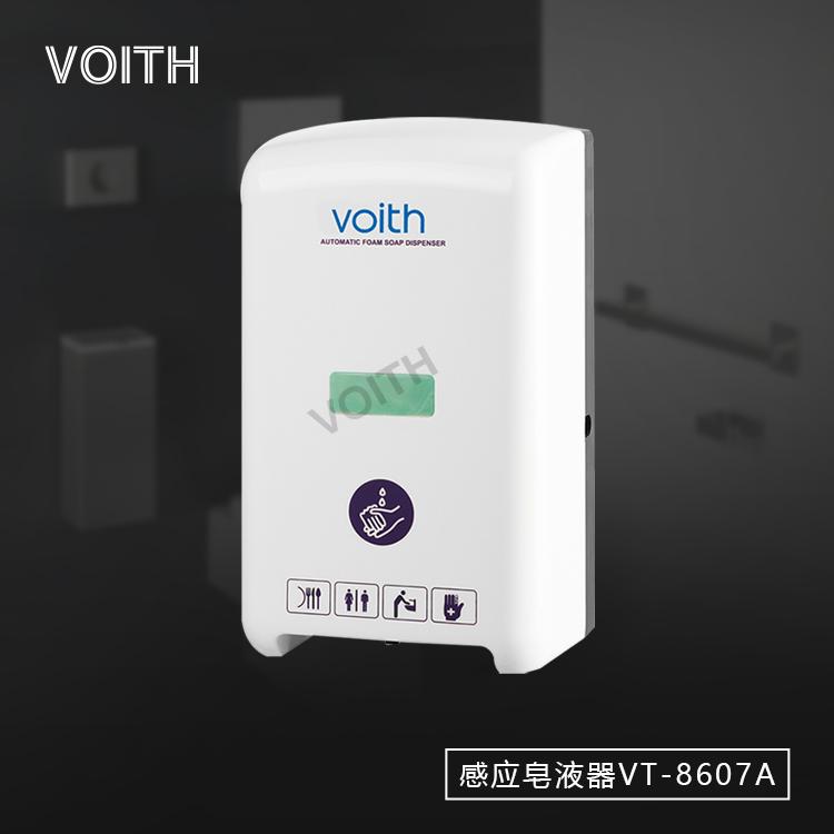  厂家直销镜后皂液器挂墙式感应皂液器VT-8603D