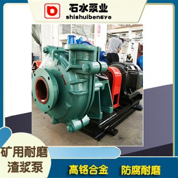 SPR衬胶液下渣浆泵 2
