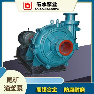 ZD单泵壳渣浆泵 2