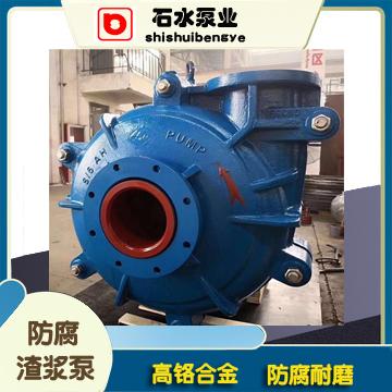 ZJG型压滤机给料泵 3