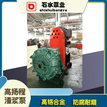 ZJ系列渣浆泵