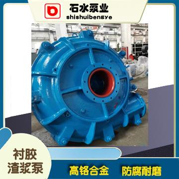 ZJ系列渣浆泵 2