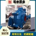 ZJ系列渣浆泵 3
