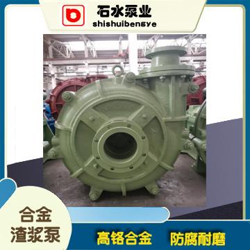 L系列輕型渣漿泵 3