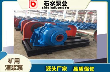 AH系列渣漿泵 2