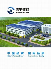 Zhoushan Sheen Machinery Co.,Ltd