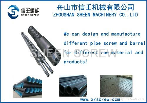 PVC screw barrel/plastic extruder screw barrel for pvc pipe