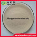 Manganese carbonate