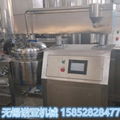 ZJR-100L homogenizing emulsifier