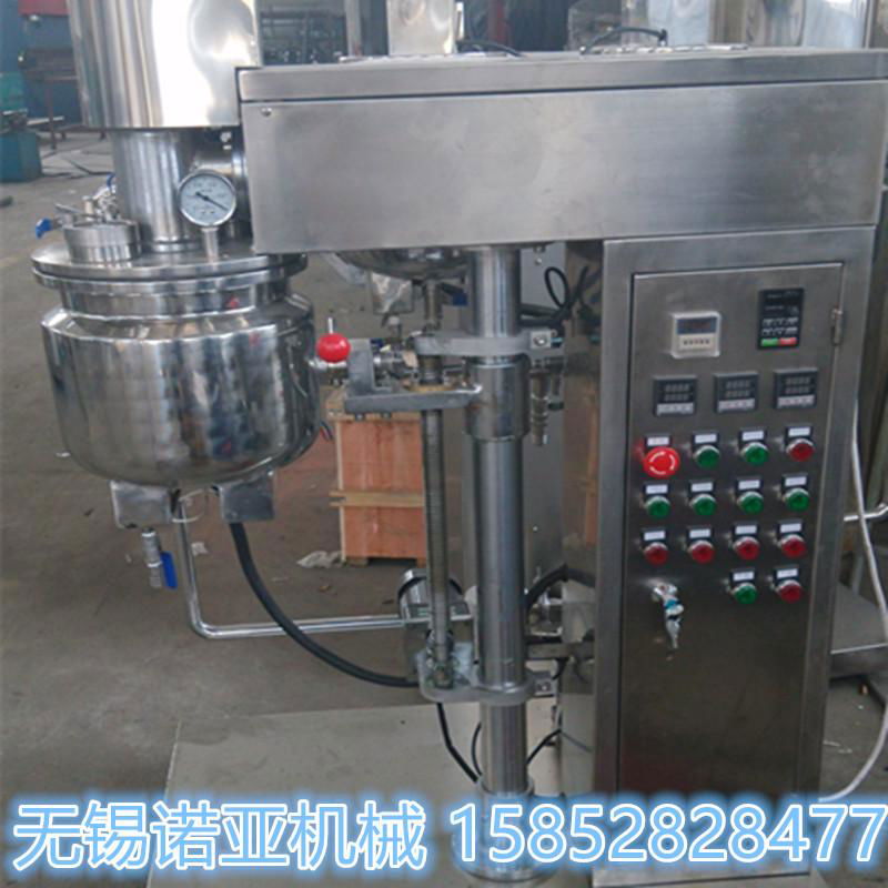 ZJR-5L laboratory emulsifier 2