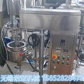 ZJR-5L laboratory emulsifier 3