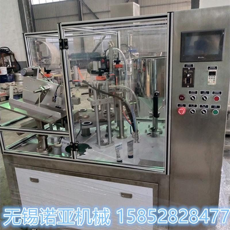 FGF-5 compound hose filling and sealing machine 3