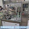 SGF-50 automatic filling and sealing machine for plastic hose 1