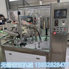 SGF-50 automatic filling and sealing machine for plastic hose