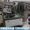 SGF-50 automatic filling and sealing machine for plastic hose 2