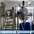 ZJR-P-1000L platform emulsifier