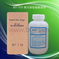 BT-112強力漆包線脫漆劑