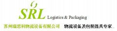 Su Zhou Recycle Logistics Equipments Co.,Ltd