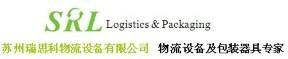 Su Zhou Recycle Logistics Equipments Co.,Ltd