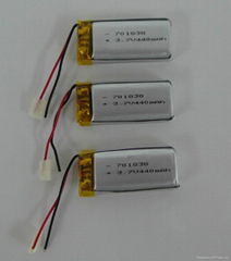 vibrators lithium polymer battery