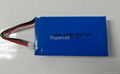 lithium polymer battery 14.8V 2000mAh 1