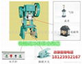 機械式沖床安全改造