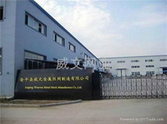 ANPING WEAVEN METAL MESH MANUFACTURE CO.,LTD.