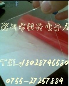 FK地板警示胶带  EK警示胶带 FK环保警示胶带  FK单色PVC地板胶 2
