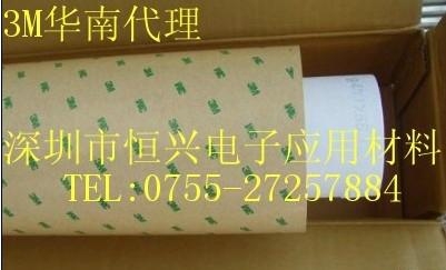 3M465膠帶  3M466XL工業膠帶 3M463雙面膠  3M469膠帶 3M4660G 3M4655 2