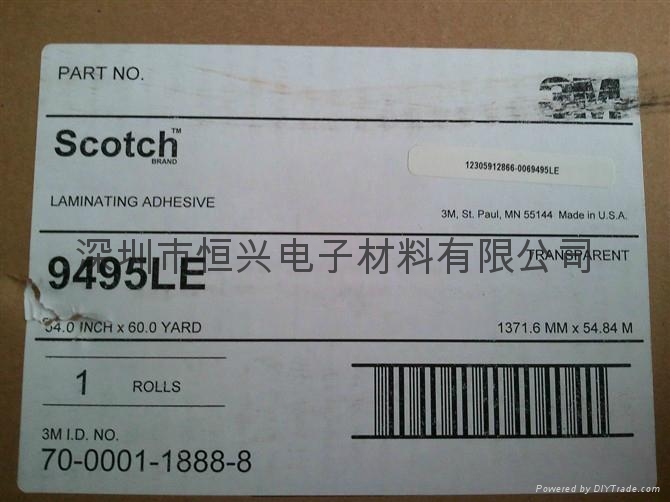 3M465膠帶  3M466XL工業膠帶 3M463雙面膠  3M469膠帶 3M4660G 3M4655 3