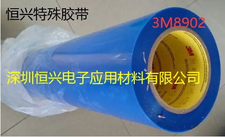 3M5423聚乙烯单面胶带 3M5421高密度胶带 3M5453 3M5425胶带 3M54 4