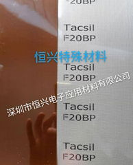 韓國F20HBP鐵氟龍玻纖雙面膠帶 韓國TAConIC Tacsil F20HBP硅膠貼 韓國Tacsil F20 軟板