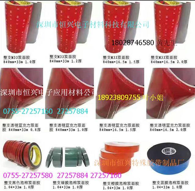   铁氟龙不钠化处理双面胶 不钠化直接贴PTFE双面胶  聚四氟乙烯双面胶    3