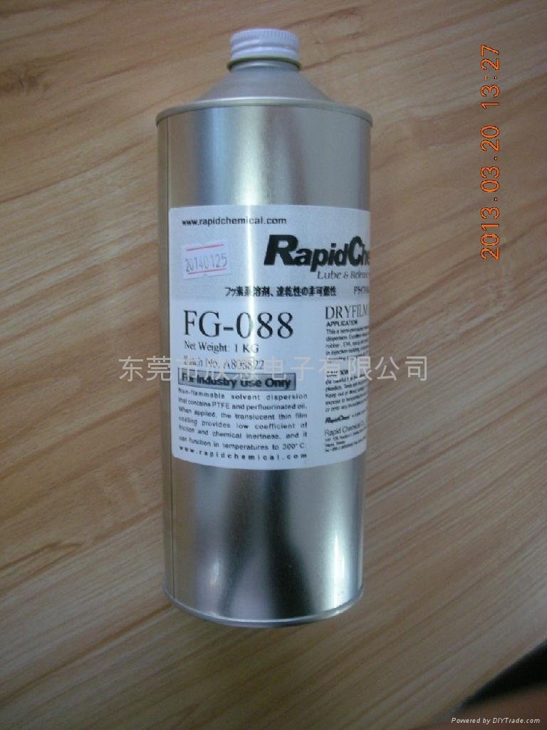 干式皮膜润滑油FG-088