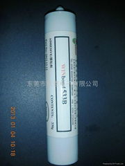 室溫固化防水硅膠S-533B