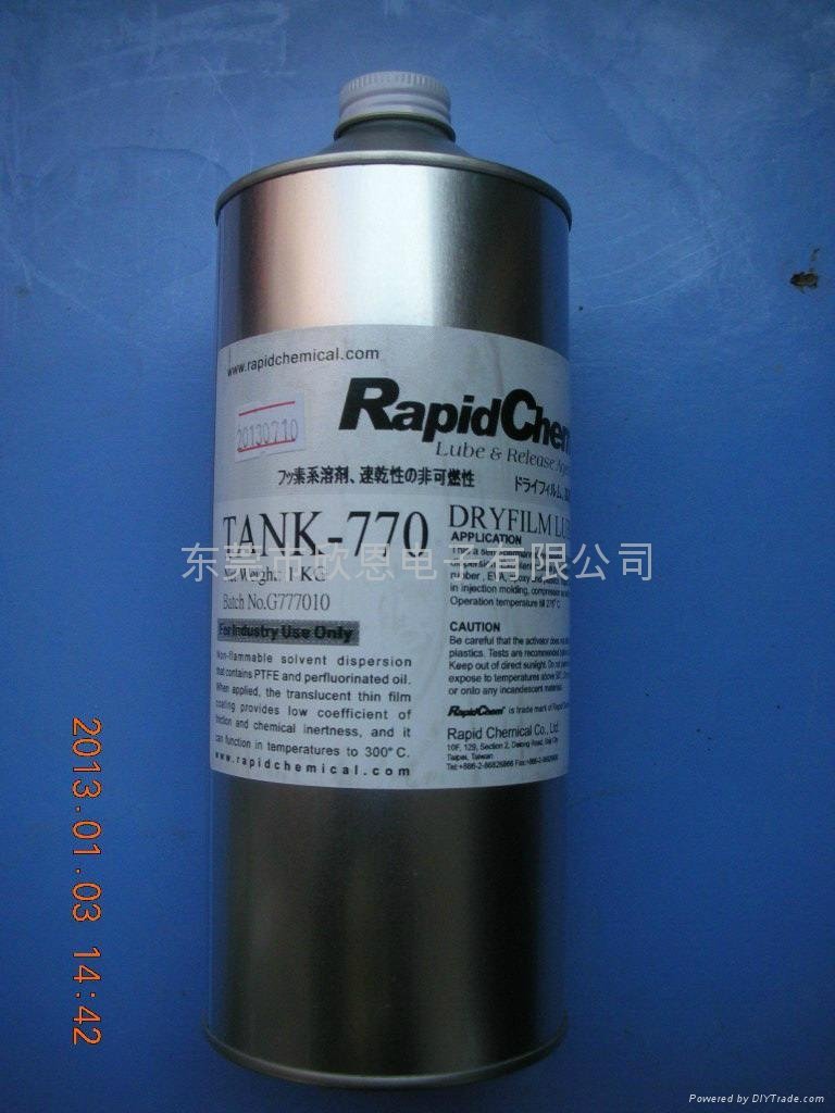 卡座干式皮膜油TANK-770