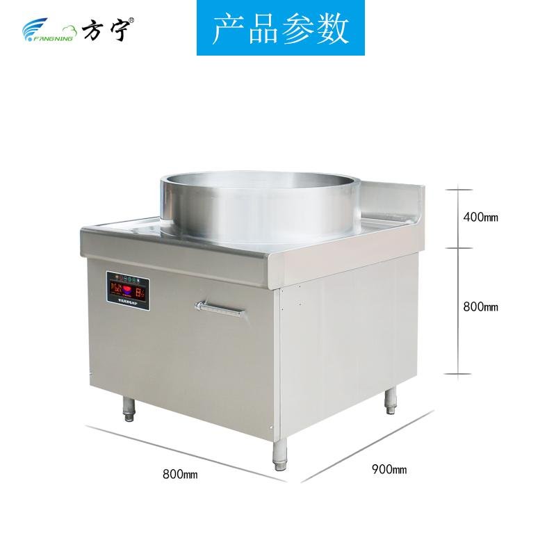 方宁羊肉汤夹层锅商用电磁炉 2