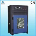 Dustless hot oven 5