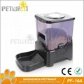 Automatic Pet Feeder With Large Capacity 1