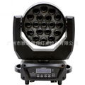 19颗15W LED变焦染色灯