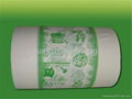 pe film for baby diaper 1