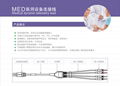 适用于迈瑞金科威科瑞康安科理邦宝莱特福建八方导联线 2