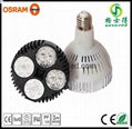  	35W Par30 OSRAM LED Spot Light Replace 70W Metal Halide Lamp