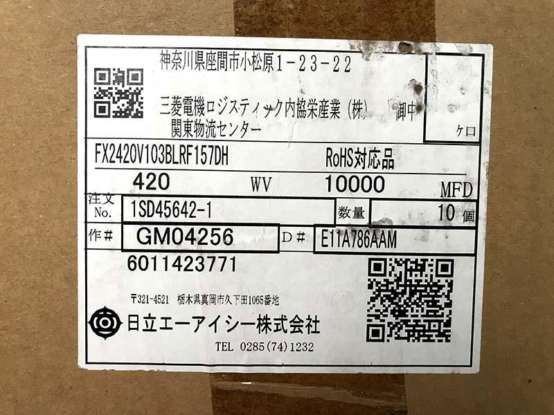 日立電容HITACHI 螺栓式鋁電解電容 420V10000UF 5