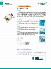 九川JCY1系列機床控制變壓器